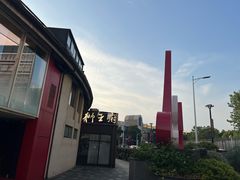-狮王府淮扬菜(百家湖1912店)