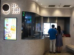 -泽田本家·铜锣烧(环贸店)