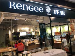门面-仟吉(荟聚中心店)