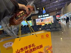 -山东特产豪士特(遥墙国际机场店)