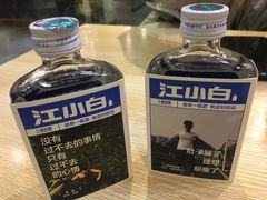 -喝丢一只鞋辣炒海鲜小烧烤(三八广场店)