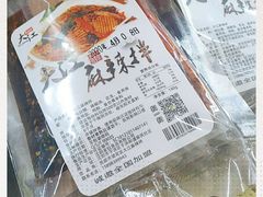 -大江麻辣拌(石油学院店)