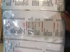 菜单-梅飞酒家(桑园路店)