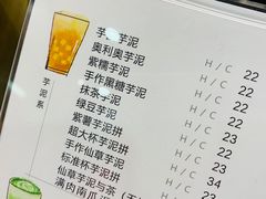 菜单-九秋茶铺(三里屯店)