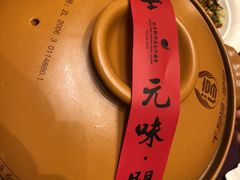 -江南·JIANGNAN(北京歌华开元大酒店)