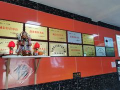 -公平面馆(总店)