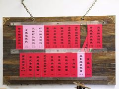 -巧云大馄饨(南阴阳营总店)