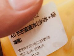 -娃哈哈·奶茶(武林店)