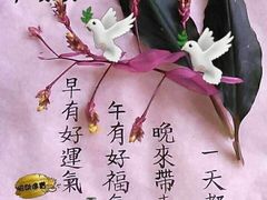 -港铁太子站