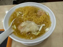 鲜虾云吞面-盛记粥面(佐敦店)