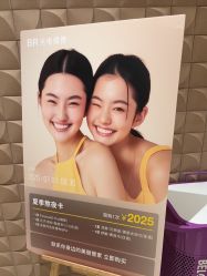 -BR光电保养