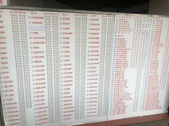 菜单-百花传统甜品店(原址店)