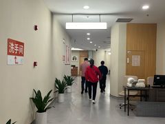 -爱康国宾体检中心(福田分院)