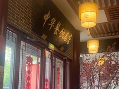 -同得兴面馆.苏式面.三虾面(园区店)