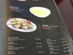 菜单-吴门人家·苏宴宫廷菜(拙政园店)