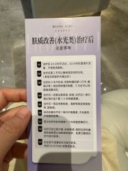 -深圳米兰柏羽医疗美容医院