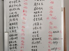 -品雅轩农家乐
