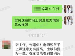 -龙都儿童医院