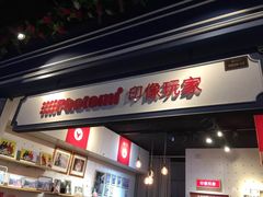 -方快-照相馆(长泰广场店)