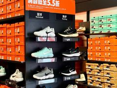 -百年港湾奥特莱斯(香炉礁店)