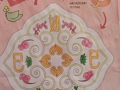 -南京大牌档(中关村领展广场店)