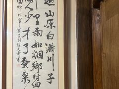 -庶民居中餐馆(花土店)