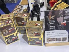 -上海跨国采购会展中心