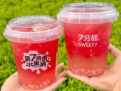 -7分甜(万象城店)