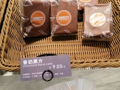 -面包新语(无锡M会员店)