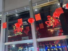 -战友蚝情烧烤工场(嘉华店)