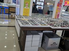 -三叶眼镜城·好视力眼镜店
