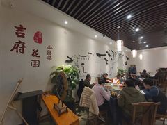 大堂-梁溪河畔·吉府花园(南长街南下塘店)