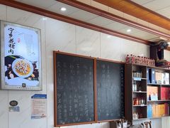 -秀妈厨房(灰汤老店)