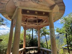 -终南山国家森林公园