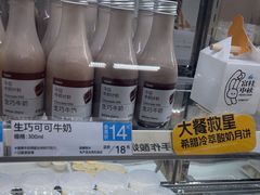 -白色日记·手作酸奶(麦凯乐店)