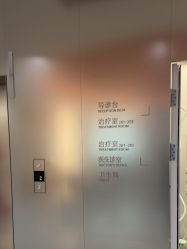 -美莱医疗美容医院