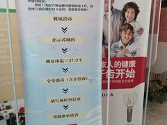 -微笑口腔(园区店)