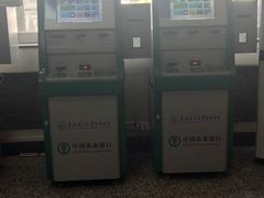 -华北理工大学附属医院