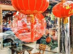 -宝源饺子(麦子店街店)