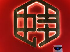 -渝蛙馆(新百店)