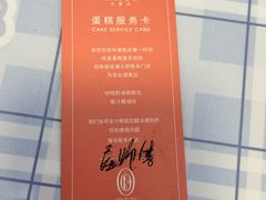 -CloudD'or可露朵蛋糕(1733商业空间店)