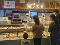 -矮子馅饼(大成路店)