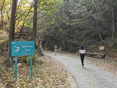 -北京山里寒舍度假酒店