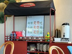 -极乐小煮·成都冒菜(科技绿洲店)