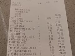 -海底捞火锅(大唐店)