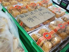 -宫廷糕点铺(双林中横路店)