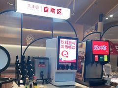 -大丰收脆鱼(浦西万达店)