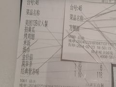 -蛙来哒(大汉悦中心店)