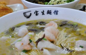 Shrimp and Fish Fillet Noodles