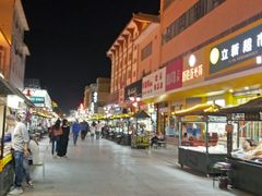 -敦煌夜市